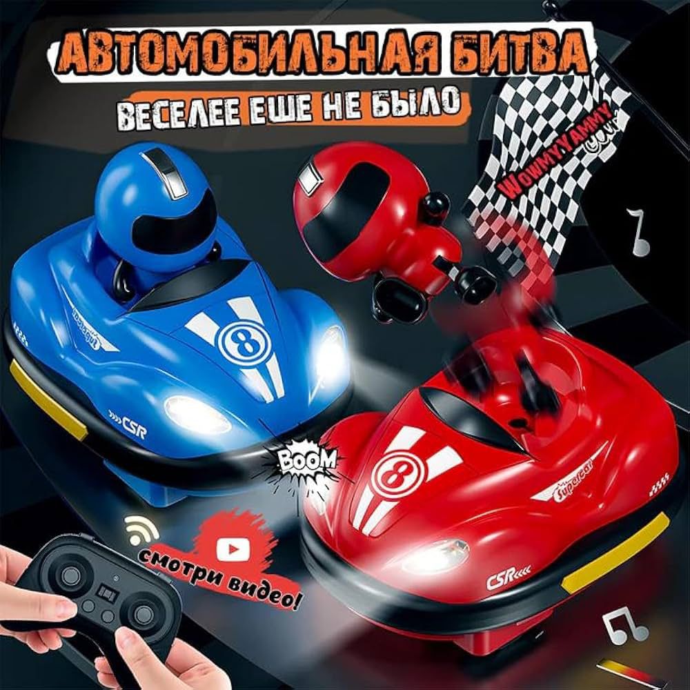 RC Bumper Cars