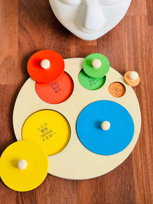 Montessori Circle Board