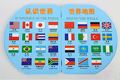 Foldable  wooden map board