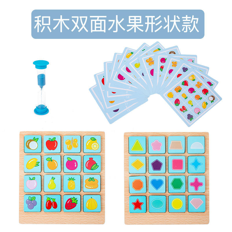 Instant memory game