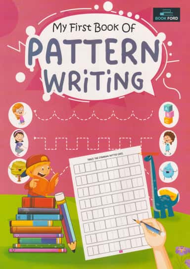 My First Book (Pack of 10 Books)