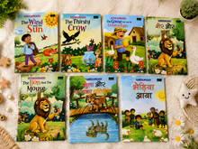 Story books