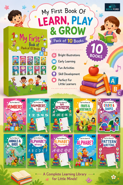 My First Book (Pack of 10 Books)
