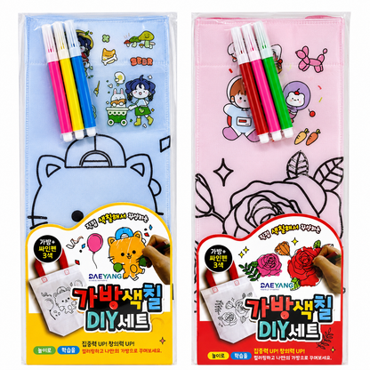 Colouring bag
