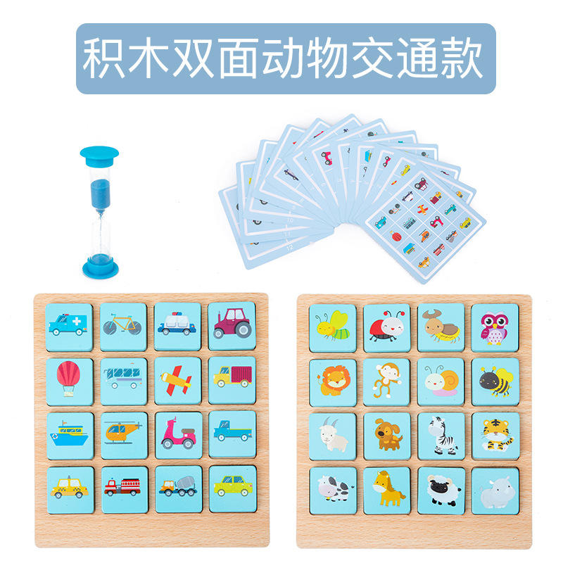 Instant memory game